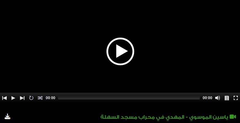 نظرية المهدوية (مناظرة)